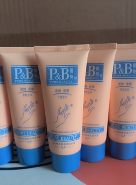 专柜正品丽纯P029凡士林滋润护手霜6支装补水保湿防裂包邮