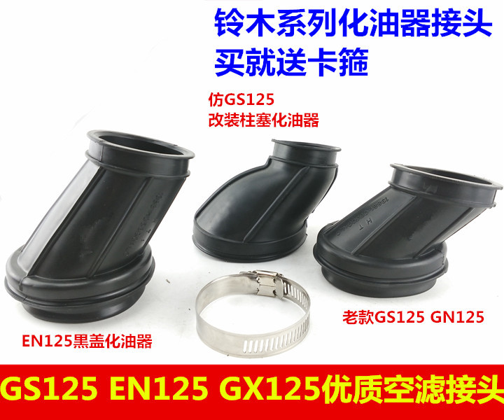 适用于铃木钻豹空滤sj125-a