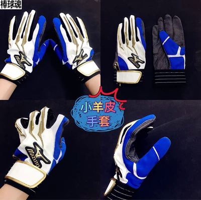 棒球打击手套棒垒球TFB