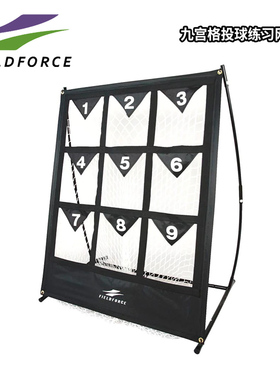 FIELDFORCE FF棒球九宫格投球练习网集球网棒垒球投手单人训练网