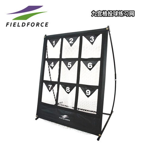 FIELDFORCE FF棒球九宫格投球练习网集球网棒垒球投手单人训练网