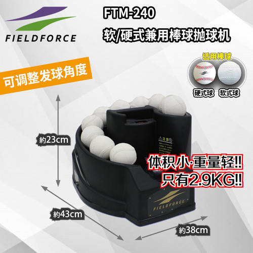 软硬式棒球自动发球机单人抛球机