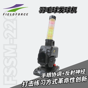 棒垒打击训练用快速羽毛球发球机 日本FIELDFORCE/FF正品代理