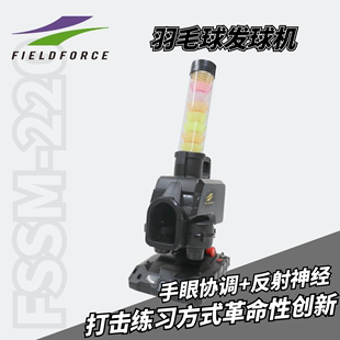 代理 FF正品 日本FIELDFORCE 棒垒打击训练用快速羽毛球发球机