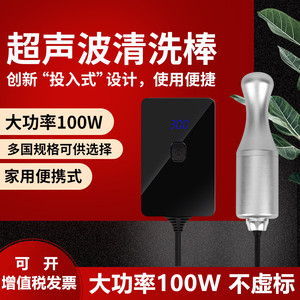 超声波洗菜机水果蔬菜农残清洗机解毒机家用迷你超声波洗衣机便携