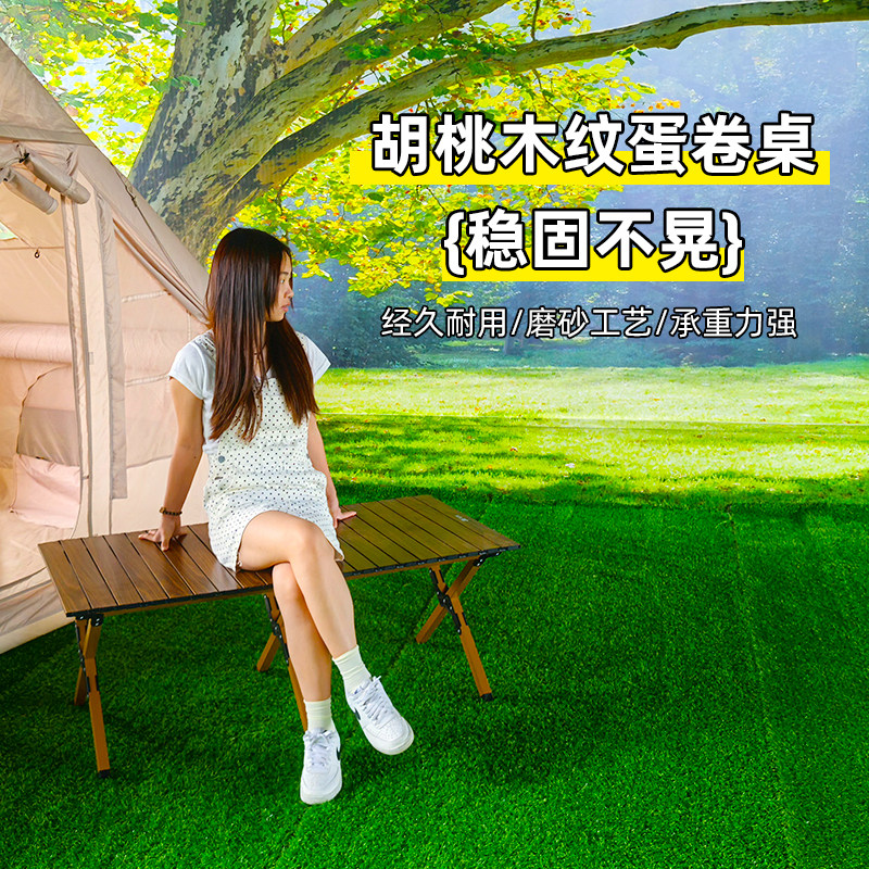 特价户外椅子露营桌野餐摆摊超轻桌椅蛋卷桌折叠长桌轻量化易收纳