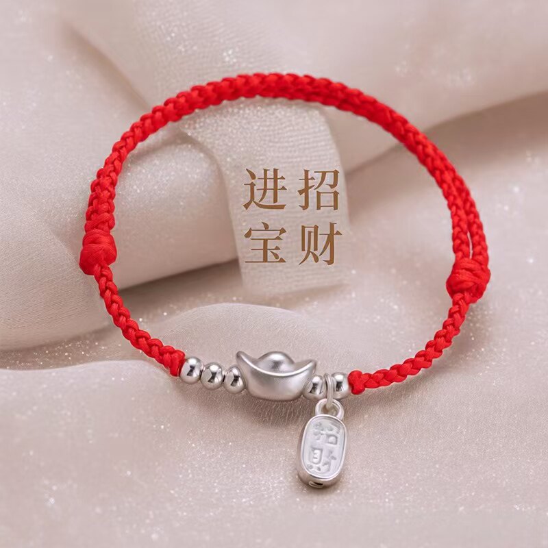 999足银招财进宝红绳手链女本命年转运银元宝编织手绳新年礼物