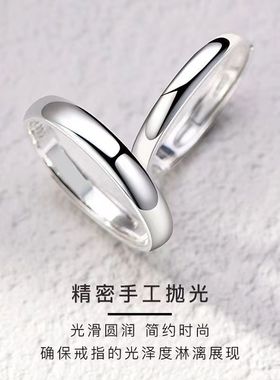 925纯银情侣光面对戒时尚精致一对韩版刻字男女礼物情人节送女友