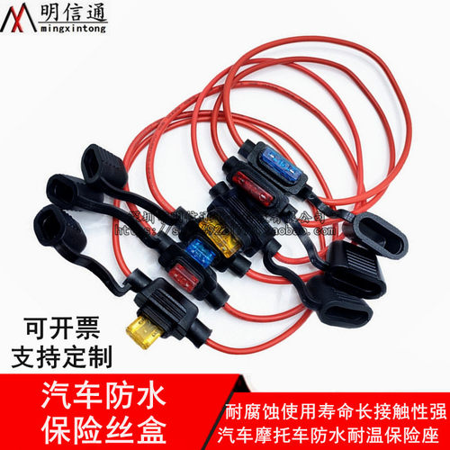 汽车保险座多线规厂家直销可定制
