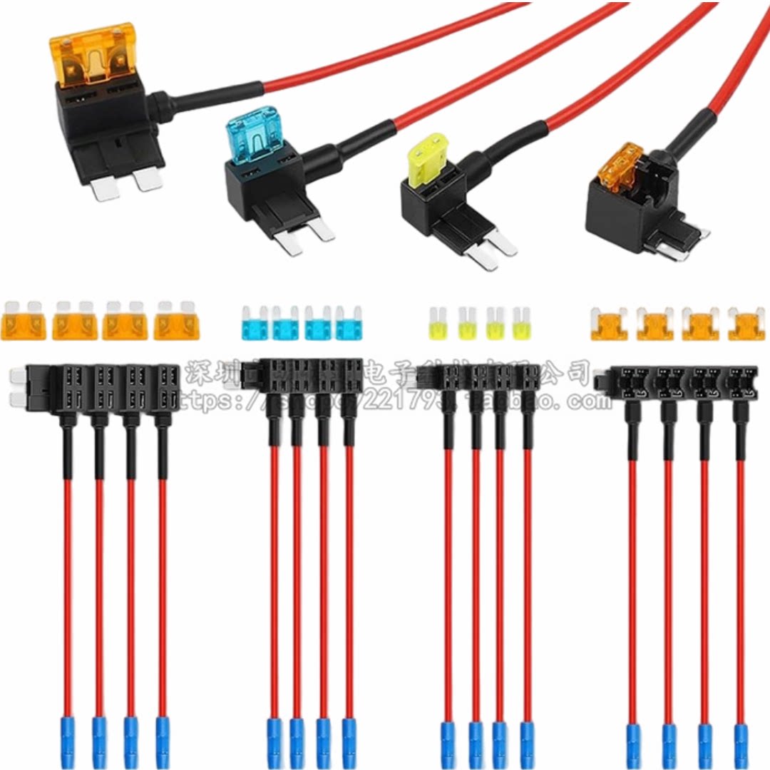 跨境16条套装 汽车保险丝取电线插座车用保险丝取电器改装接线盒