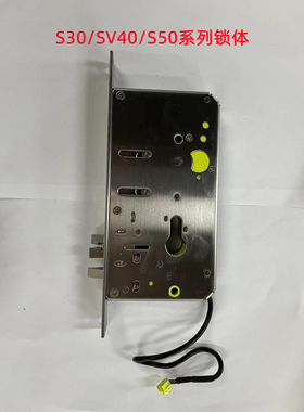 鹿客智能锁S6/V5/S30/V40/50MPRO锁体classic2S锁体X1/X3/R1M锁芯