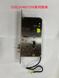 S30 50MPRO锁体classic2S锁体X1 R1M锁芯 V40 鹿客智能锁S6