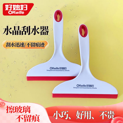 刮水器好媳妇玻璃刮水器刮条