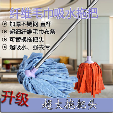 亿容超细纤维拖把老式家用替换头吸水大号地拖布一拖净不锈钢杆柄