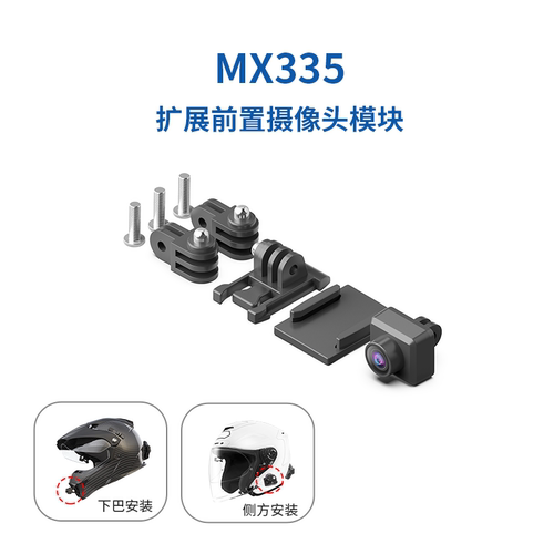 维度视界摩托爱MOTOEYE头盔智能HUD抬头显示前置摄像第一视角