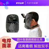电焊面罩镜片不起雾焊工专用焊帽全脸防飞溅轻便头戴帆布软皮誉世