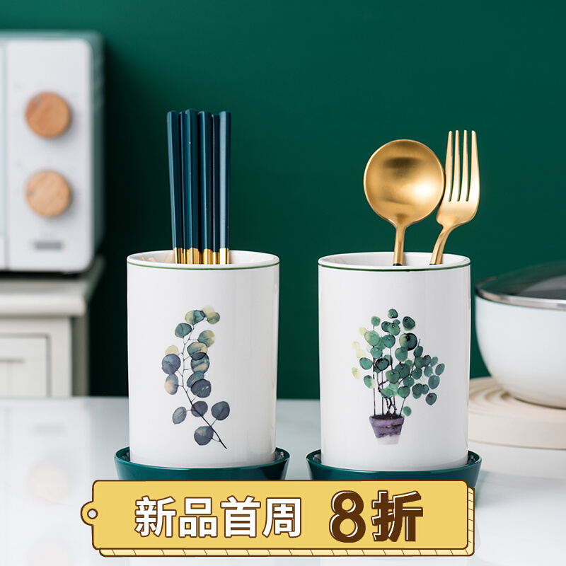 陶瓷沥水筷子筒家用筷子笼厨z房勺子筷子收纳架餐具收纳盒筷子篓