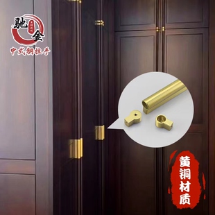 新中式黄铜材质三件套铜拉手实木定制衣橱柜门条把手衣柜子仿古抽
