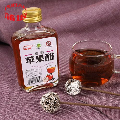 蒲坂原浆苹果醋礼盒装100ml*6瓶