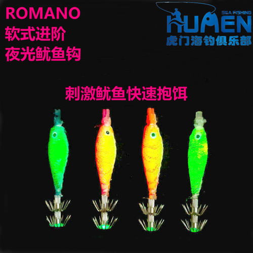 鱿鱼钩虾饵鱿鱼钩夜光吹筒钩