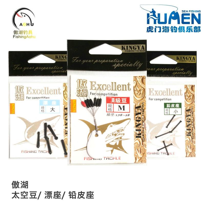 太空豆傲湖超细铅皮座图片