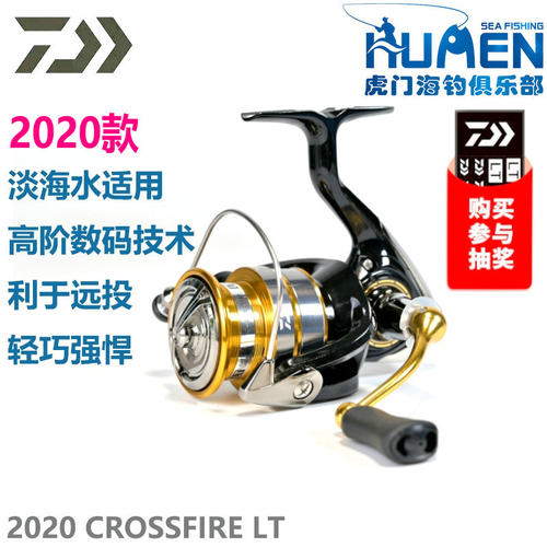 进口渔轮DAIWA/达亿瓦纺车轮矶钓