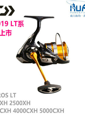 DAIWA达瓦/达亿瓦 REVROS LT 纺车轮路亚轮鱼线轮远投金属渔轮