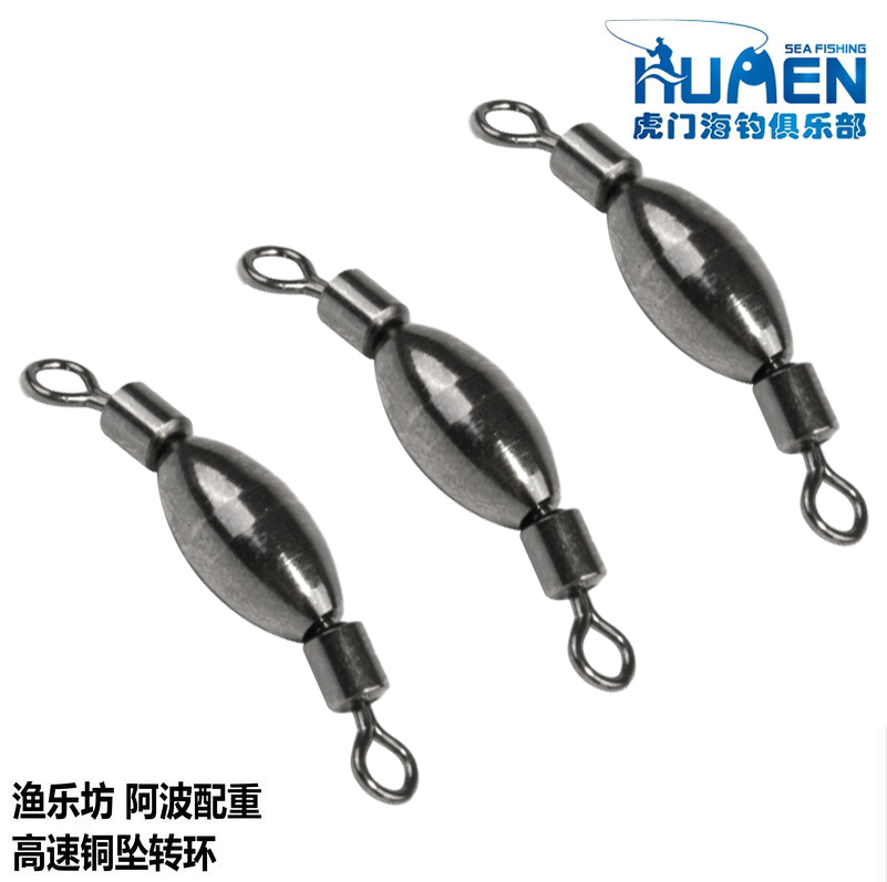 铜坠转环铜水中转环铅高速铅坠