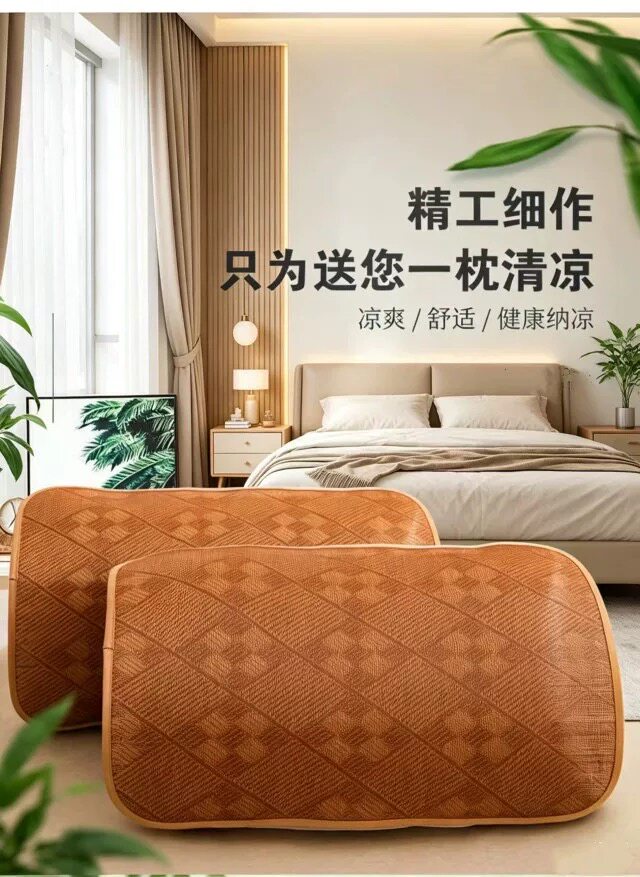 夏季枕片藤席枕套枕席儿童凉枕套凉席双面冰丝凉爽成人枕头套大号图片
