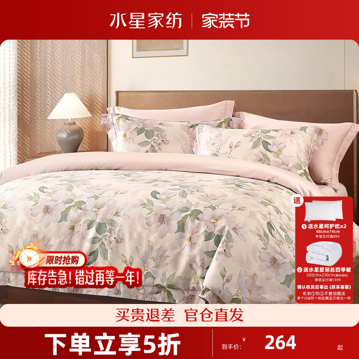长绒棉四件套轻奢套件全棉纯棉图片