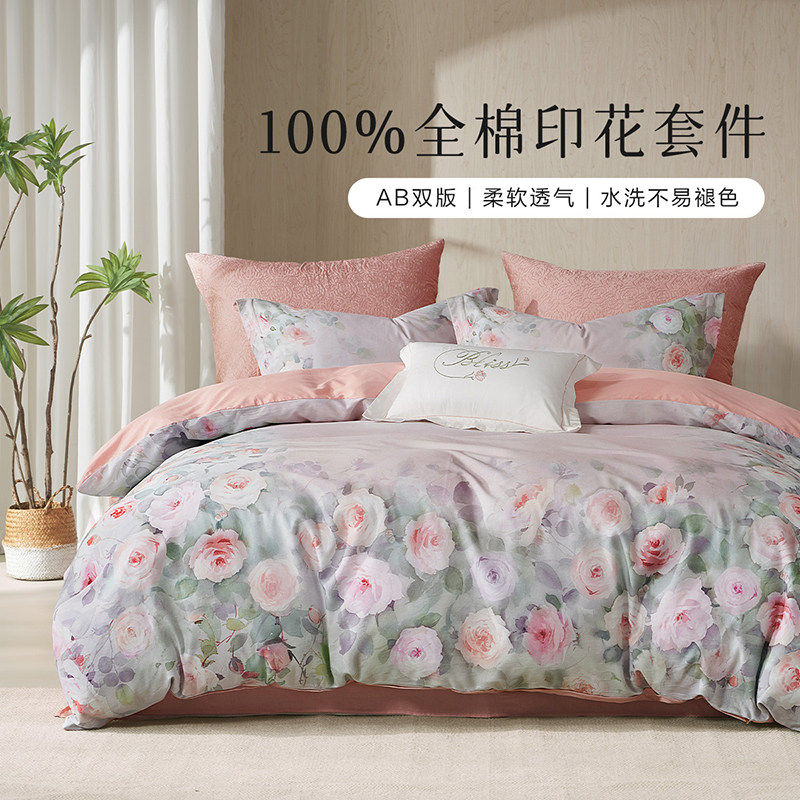 百丽丝家纺 夏日生花纯棉四件套AB面床上用品1.8米1.5