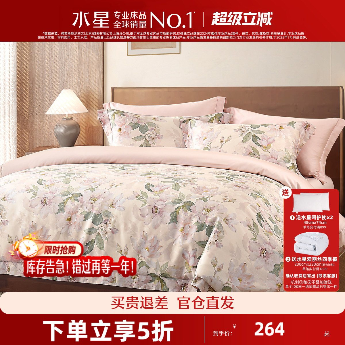 长绒棉四件套轻奢套件全棉纯棉图片