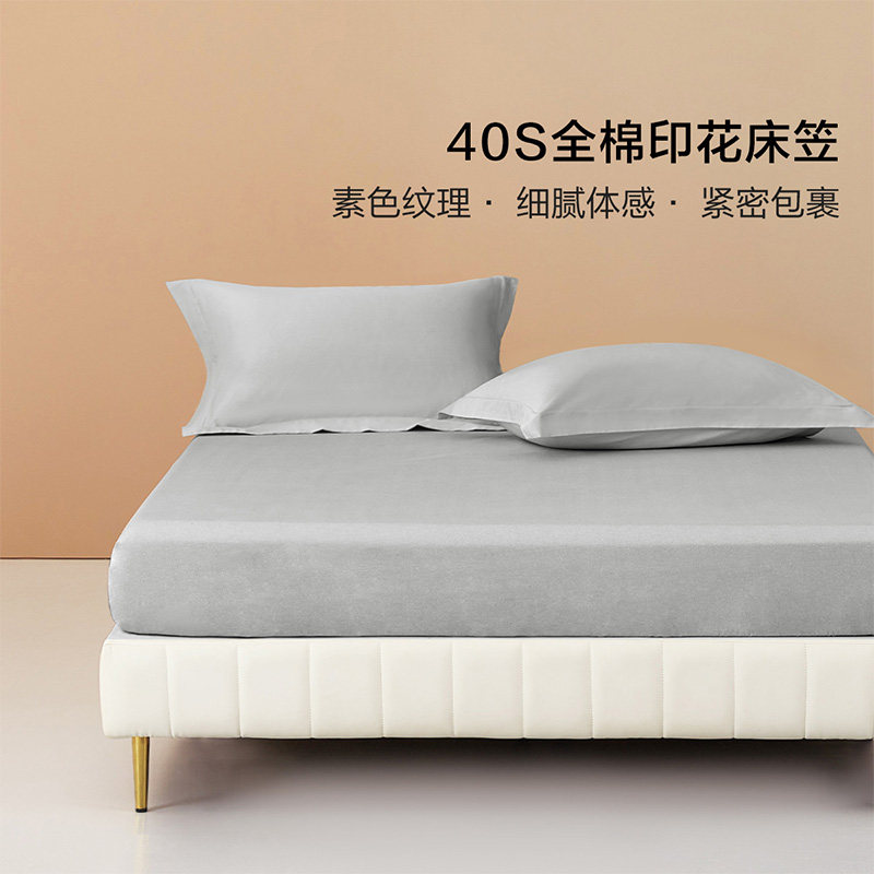 百丽丝家纺 蓝屿全棉印花床笠40支纯棉单双人床罩套子