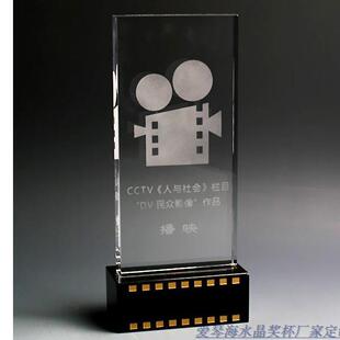 定制摄影 电影 创意奖杯 记录 片影视网络电影奖杯奖牌奖座授权牌