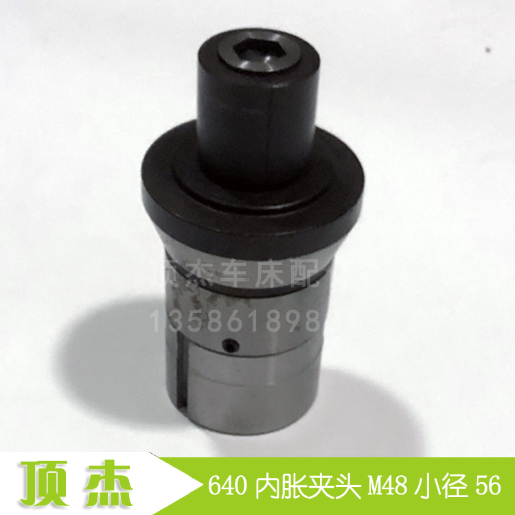 640内胀淬火数控机床夹头仪表