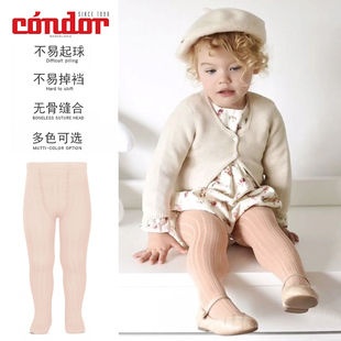 西班牙Condor儿童连裤袜糖果色基础款坑条少女男童春秋季棉打底袜