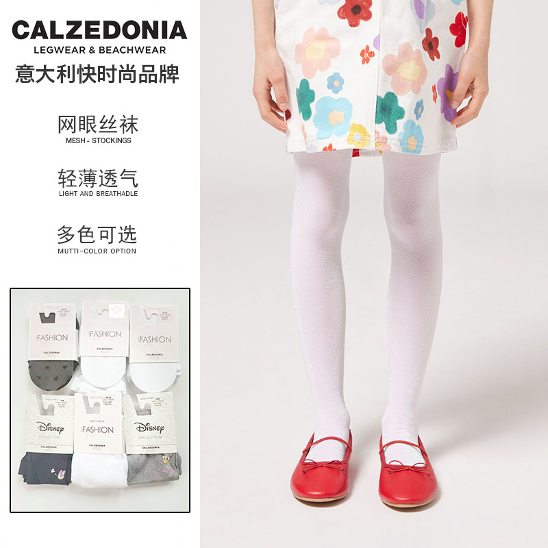 意大利Calzedonia女童连裤袜24春夏款爱心圆点卡通儿童丝袜防蚊袜