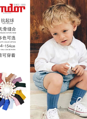 西班牙condor儿童短袜婴幼童棉柔宝宝坑条地板袜子四季通用运动袜