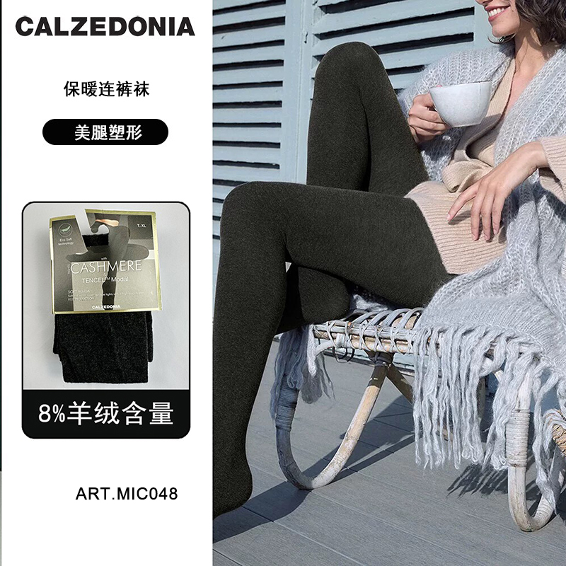 意大利CALZEDONIA连裤袜