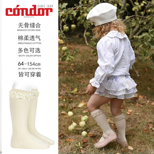 西班牙Condor儿童中筒袜春秋季袜口褶边天鹅绒丝带高筒袜婴童棉袜