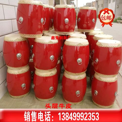 堂鼓/小战鼓/红鼓/高鼓头层牛皮/益智早教/舞蹈教学用6寸黄牛皮鼓 - 封面