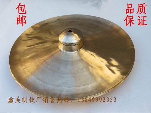26厘米大铙威风法器锣鼓舞狮