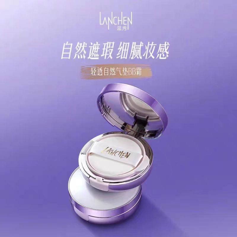 蓝秀气垫bb霜遮瑕持久不脱妆粉底液混油皮干皮黄黑皮水润CC霜正品,彩妆/香水/美妆工具,彩妆套装,淘宝优惠券,粉丝福利购,淘宝优惠卷