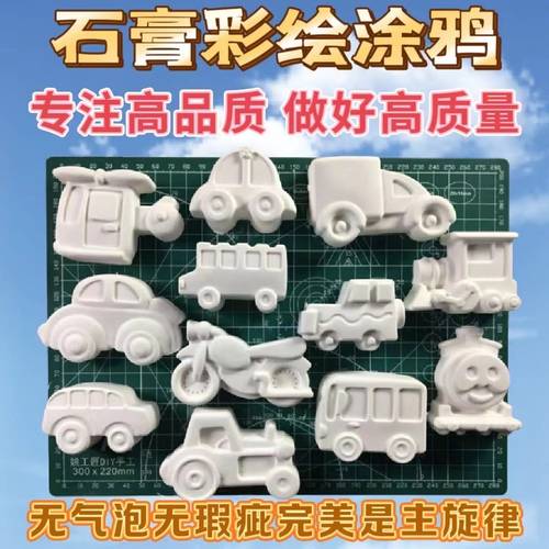 石膏娃娃无气泡无瑕疵高质量完美