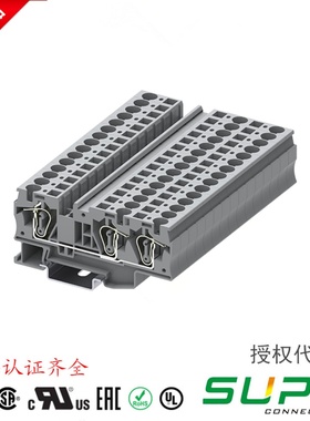 速普SUPU导轨端子排TC6-3-GY替代ZDU6/3AN和282-681一进两出