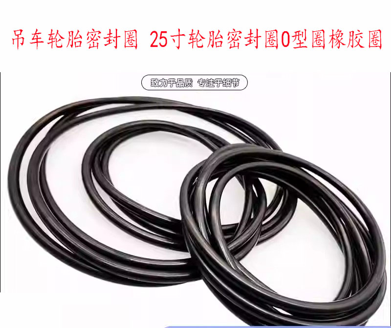 385/95R2529.5/16/1800R25
