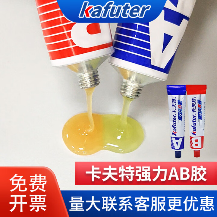 卡夫特耐高温木头金属环结构胶