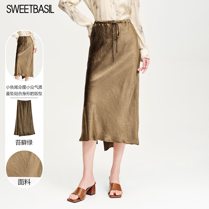 紫淑中长裙A字通勤半身裙