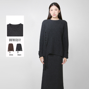 新品 专柜同款 时尚 Sweet 纽扣套头衫 紫淑2025冬女装 个性 Basil