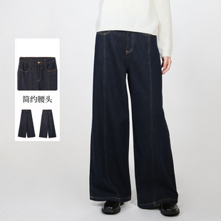 新品 紫淑2025冬女装 专柜同款 时尚 Sweet 宽松阔腿牛仔裤 Basil